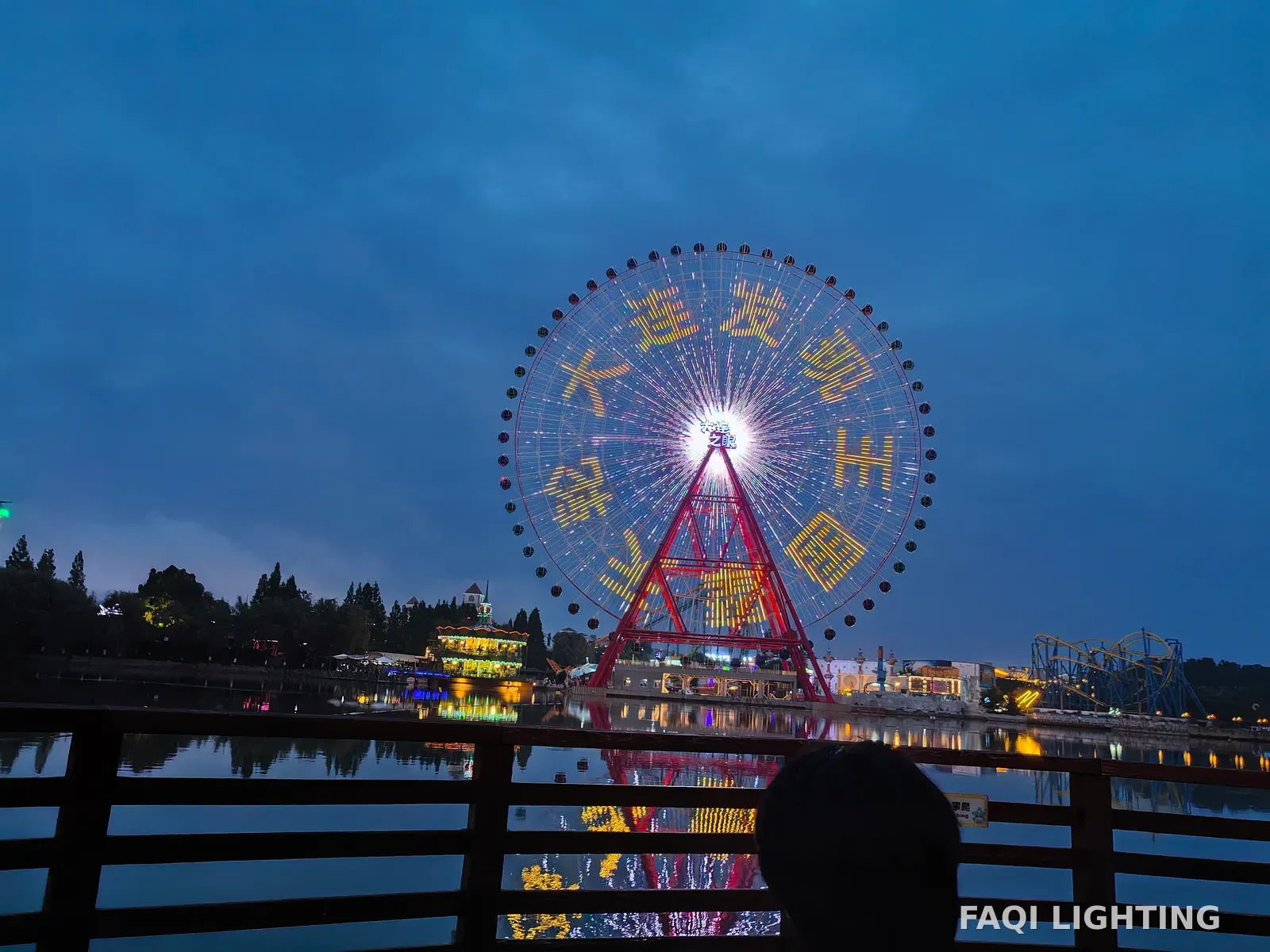 Grande roue de 108 m « Dalian Eye » au Discovery Kingdom, Dalian, Liaoning