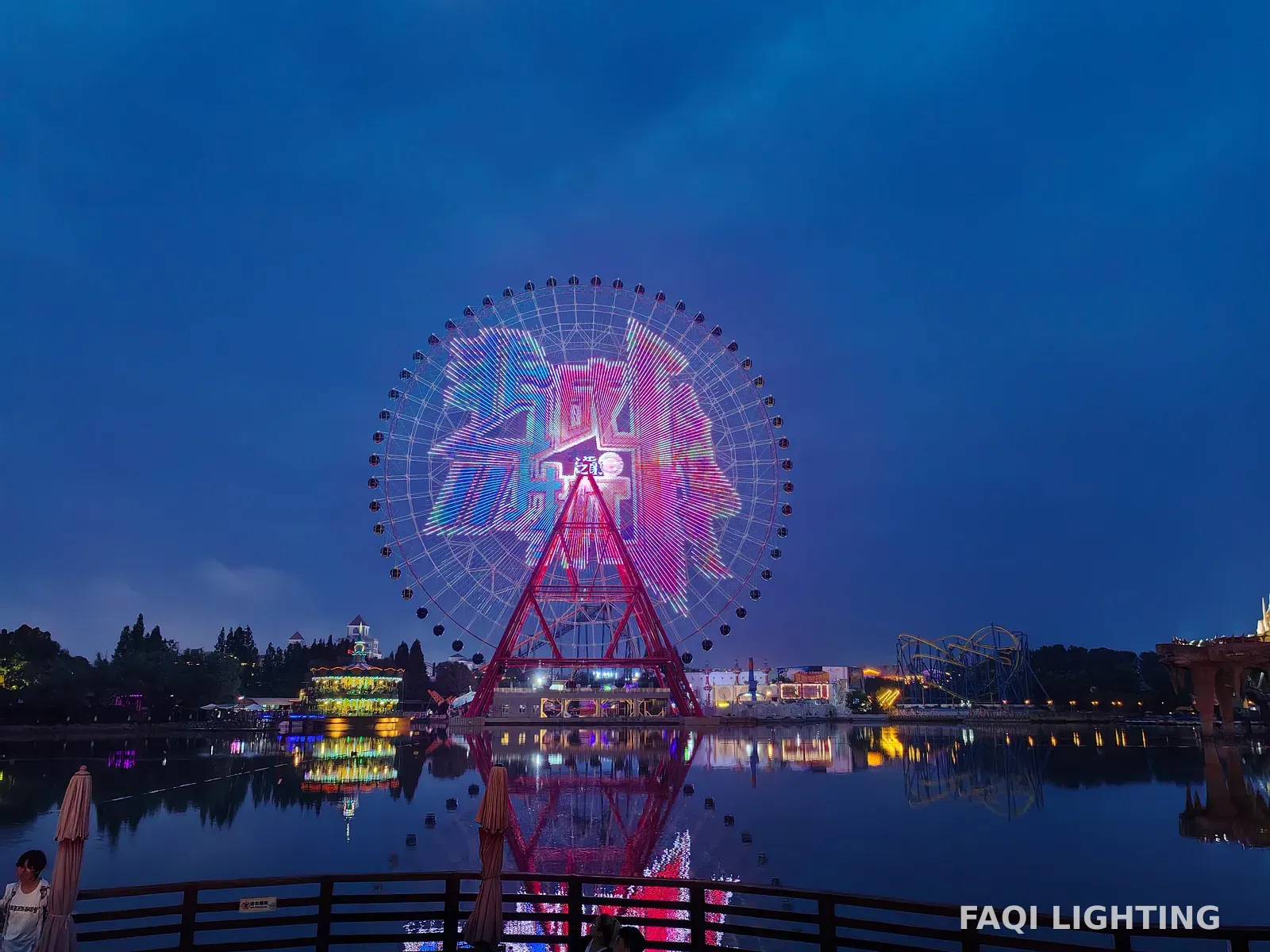 Grande roue de 108 m « Dalian Eye » au Discovery Kingdom, Dalian, Liaoning