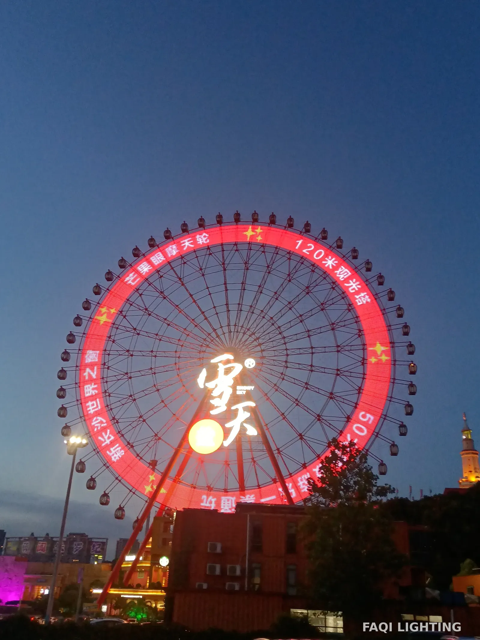 Grande roue de 88 m du parc « Window of the World », Changsha, Hunan