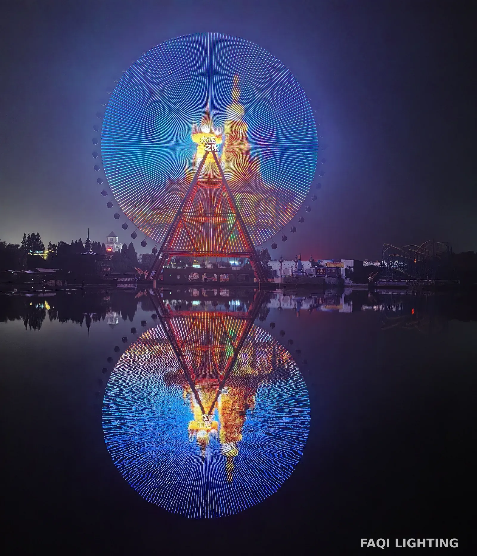 Grande roue de 108 m « Dalian Eye » au Discovery Kingdom, Dalian, Liaoning