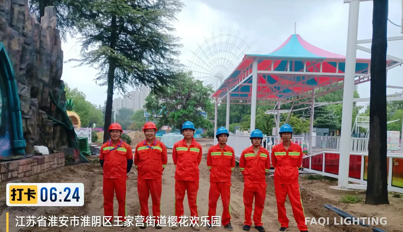 江苏淮安樱花欢乐园49米摩天轮