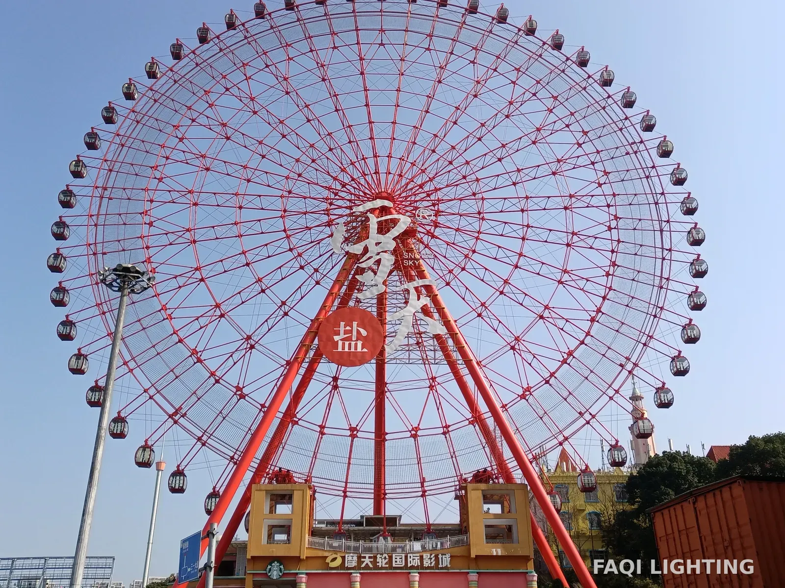 Grande roue de 88 m du parc « Window of the World », Changsha, Hunan