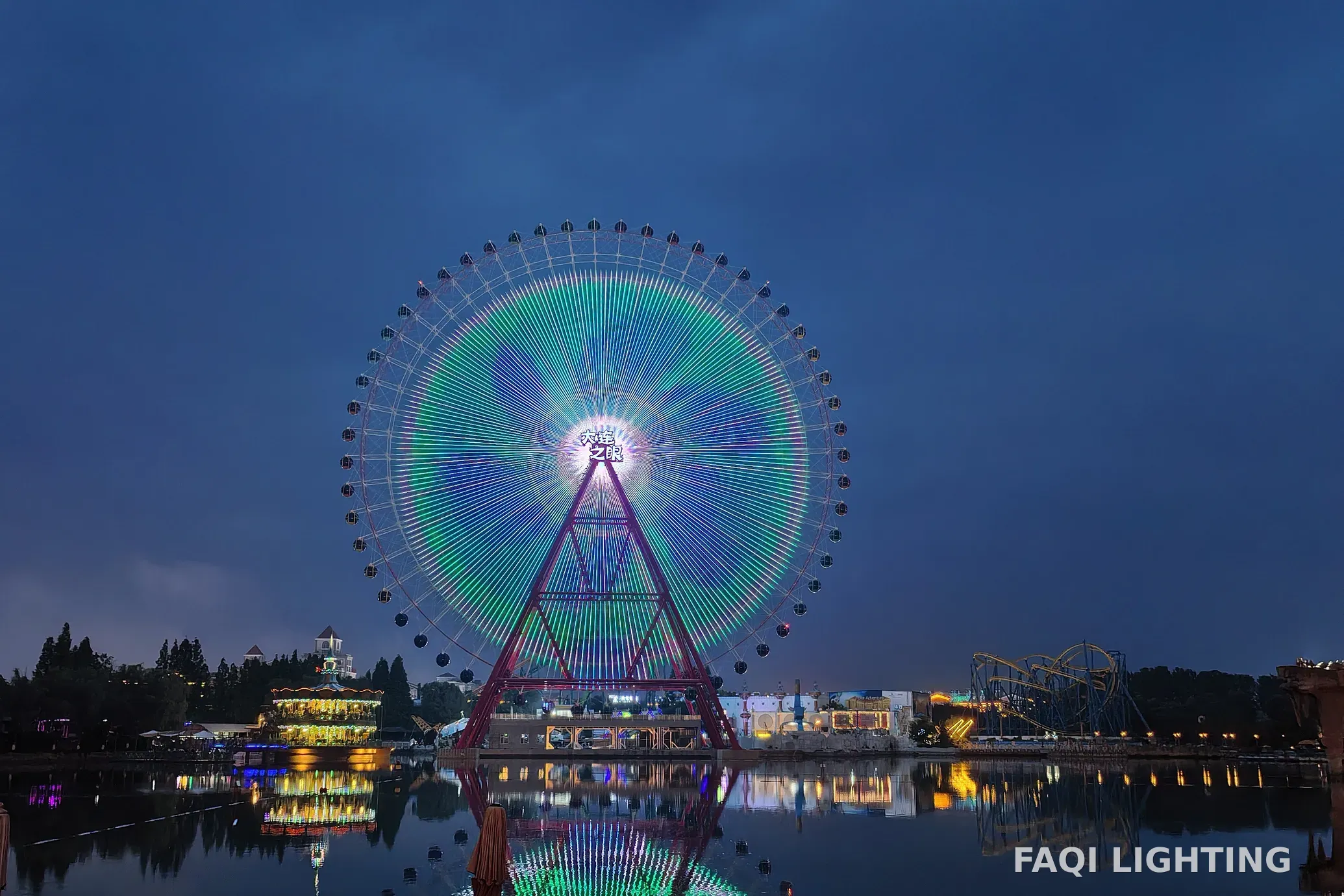 Grande roue de 108 m « Dalian Eye » au Discovery Kingdom, Dalian, Liaoning