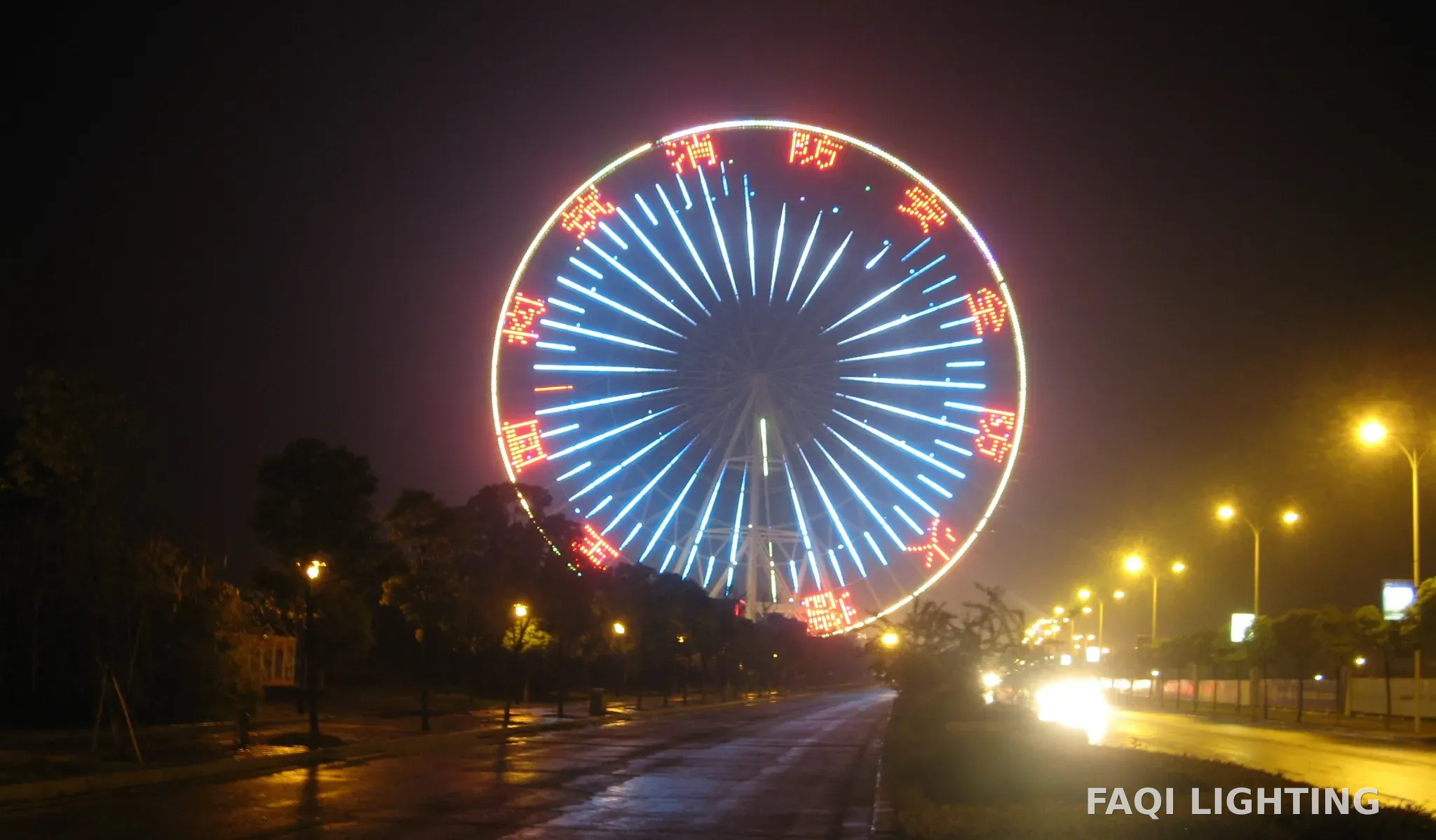 Grande roue de 160 m « Star of Nanchang », Nanchang, Jiangxi